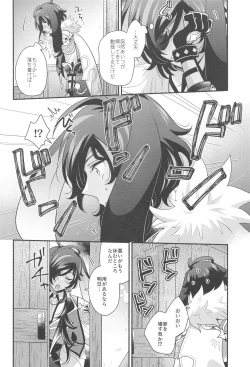 Page 35 of Moonlit drops