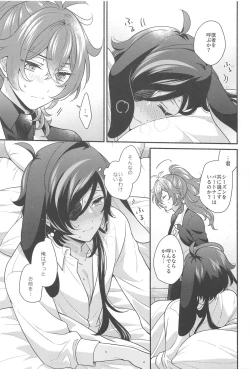 Page 40 of Moonlit drops