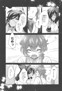 Page 6 of Moonlit drops