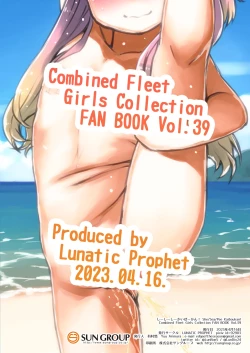 Page 24 of She Sea Pee Kaiboukan!