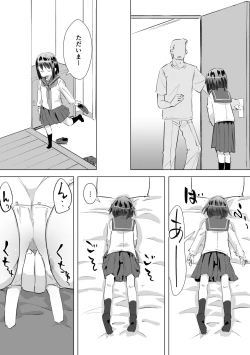 Page 17 of Gaman Dekizu ni Tanin no Ie no Niwa de Oshikko Shitara Oji-san ni Mirarete Mezameta Hanashi