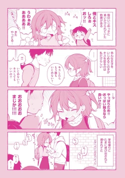 Page 165 of EromangaMy Life Is a Pornography