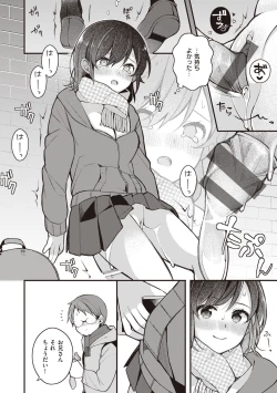 Page 46 of EromangaMy Life Is a Pornography