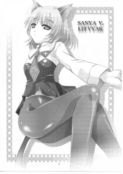 Page 7 of MOUSOU Mini Theater 24