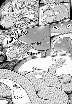 Page 30 of Remilia Mugen Marunomi