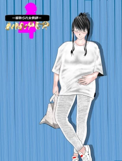 Page 18 of Netorare Onna Kyoushi Soushuuhen 2