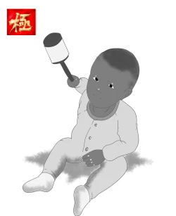 Page 234 of Netorare Onna Kyoushi Soushuuhen 2