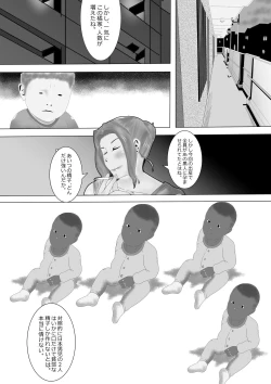 Page 299 of Netorare Onna Kyoushi Soushuuhen 2