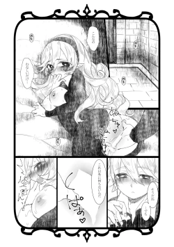 Page 4 of Jikoai