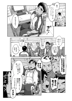 Page 2 of Imasara SBC