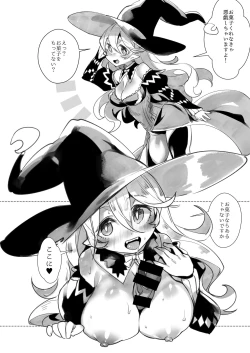 Page 9 of Shoukanshi no Chou Ryuu 1.5!!