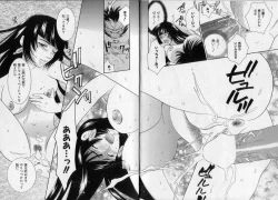 Page 54 of Sayonara Boku.