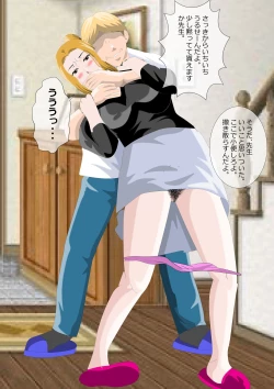 Page 177 of Netorare Onna Kyoushi Soushuuhen 5