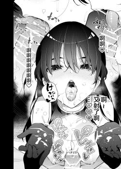 Page 22 of Mishiranu Joshikousei ni Kankin Sareta Toki no Hanashi