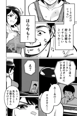 Page 28 of Saimin Pilates