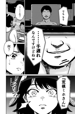 Page 32 of Saimin Pilates