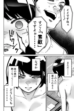 Page 50 of Saimin Pilates