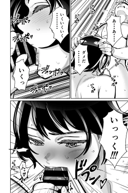 Page 72 of Saimin Pilates