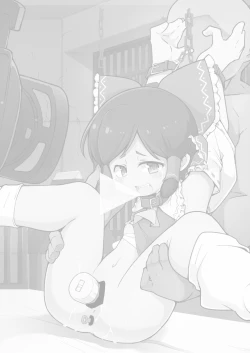 Page 2 of Hakurei no Miko Gaikai Ochi Ura 〇〇 Kyousei Satsuei