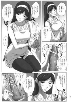 Page 10 of Grudge blue book report number 13