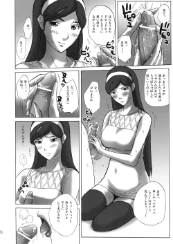 Page 11 of Grudge blue book report number 13