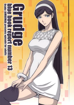 Page 1 of Grudge blue book report number 13