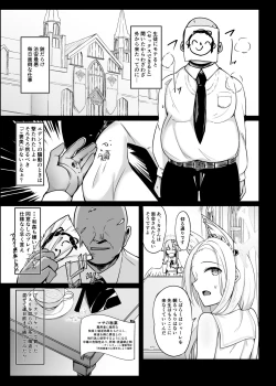 Page 2 of Eden no Kimeseku Harem