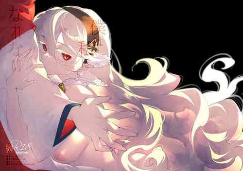 Download Boku wa Watashi ni Narenai