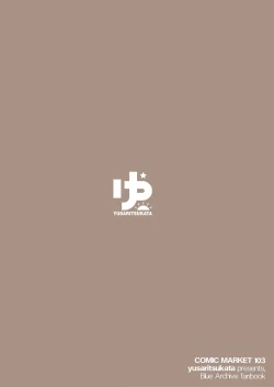 Page 27 of Sensei, Nonomi ga Iyashite Agemasu ne | 治愈老師的野宮