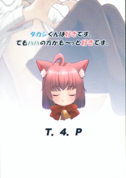 Page 26 of Takashi-kun wa Suki desu, demo Papa no Hou ga motto Suki desu.