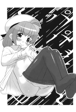 Page 2 of Takashi-kun wa Suki desu, demo Papa no Hou ga motto Suki desu.