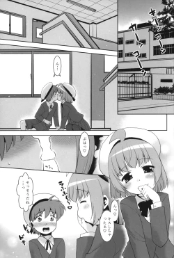 Page 4 of Takashi-kun wa Suki desu, demo Papa no Hou ga motto Suki desu.