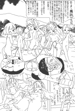 Page 12 of lokulonomawasimono no Rakugaki-chou Sono 2