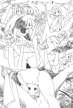 Page 14 of lokulonomawasimono no Rakugaki-chou Sono 2