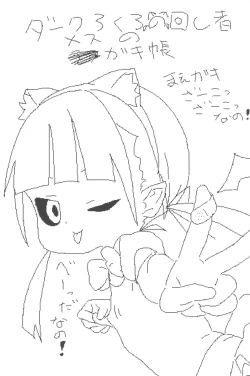 Page 2 of lokulonomawasimono no Rakugaki-chou Sono 2