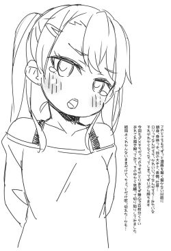 Page 2 of Rakugakibon.