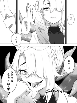 Page 37 of Zako Chikubi Bokensha no Shokushu ni yoru Chikubi Tettei Ijime