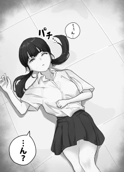 Page 4 of Zako Chikubi Bokensha no Shokushu ni yoru Chikubi Tettei Ijime