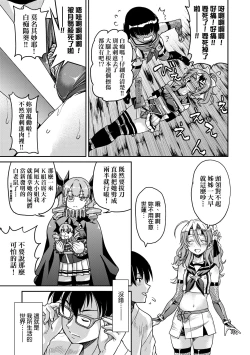 Page 16 of Kunoichi Inbaku Taisen | 女忍者淫縛大戰