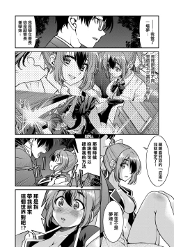 Page 173 of Kunoichi Inbaku Taisen | 女忍者淫縛大戰