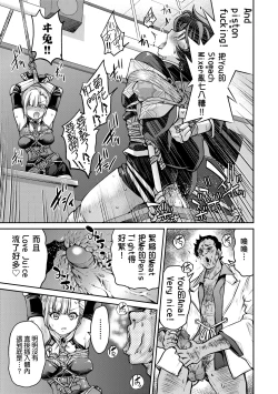 Page 78 of Kunoichi Inbaku Taisen | 女忍者淫縛大戰