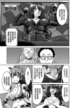 Page 22 of Onna Spy Inbaku Goumon Daisakusen｜女間諜淫縛拷問大作戰
