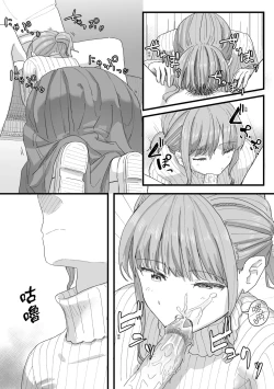 Page 125 of Joushiki Kaihen Katsudou Kiroku | 常識改變活動紀錄