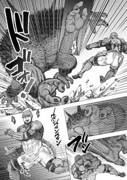 Page 5 of Senmetsu Sounyuu Kousetsutai