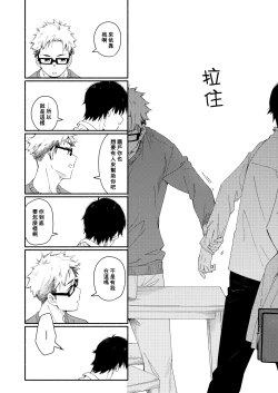 Page 12 of sugar-ism