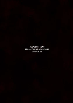 Page 2 of Nono Kyoushuu - ASSAULT by NONO | 諾諾強襲