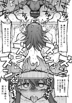 Page 28 of Little by Little