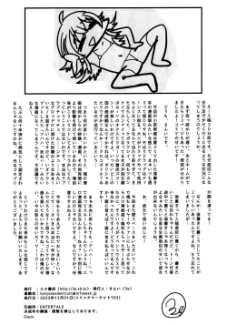 Page 41 of Little by Little