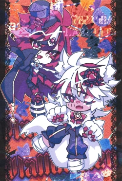 Page 19 of Kemono no naku mori