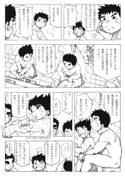 Page 10 of angel:Dust CONTAGION 01+0.5